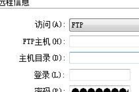 从DW到云端，将你的网页上传至个人空间并绑定域名
