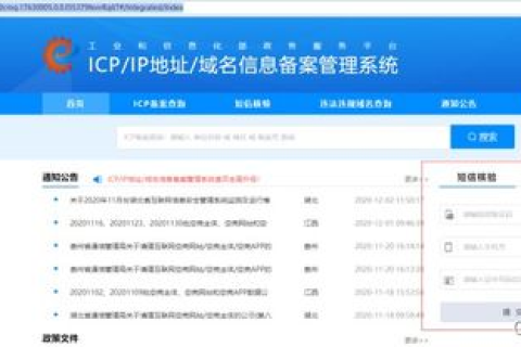 是否可以一个域名给多个网站备案？
