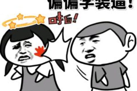 我在Godaddy注册域名并选用国内空间备案的历程，深入了解Whois与域名注册