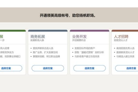 用二级域名建站和一级域名建站有什么区别吗？