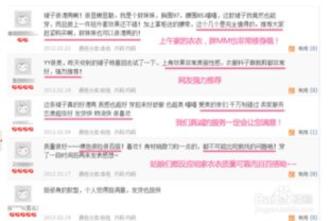 淘宝网店的域名在哪里，探索与解析