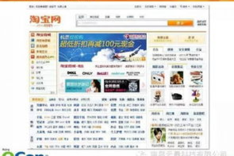 搭建淘宝客程序，从零开始打造个性化电商平台