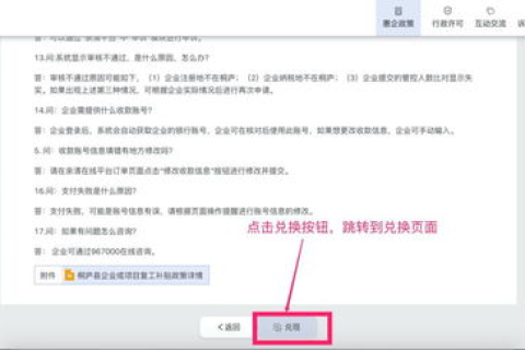 小公司也能拥有专业形象，申请10人以内免费企业邮箱，打造公司域名的专业形象