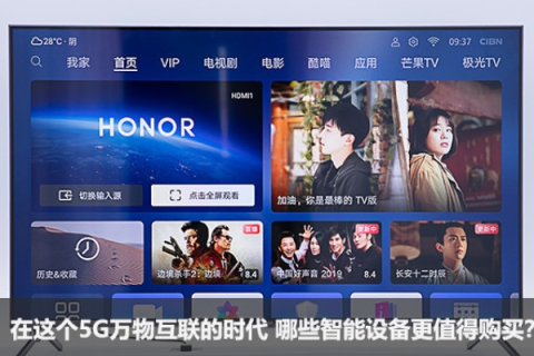 中国唯网评测，探寻互联网时代的智慧生活先锋