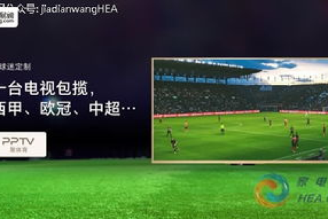 超视野数据评测，精准洞察与决策优化的新维度