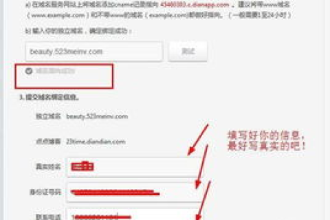 什么博客可以绑定顶级域名？