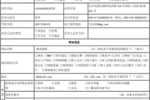 怎么申请网站空间，全面指南