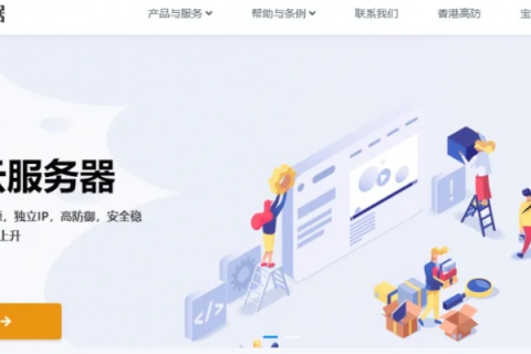桔子云评测，重塑云存储空间的新篇章