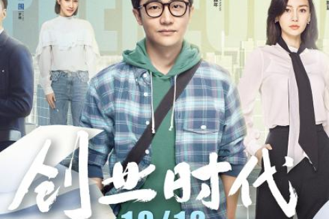 旗舰互联评测，重塑互联网时代新标准的性能革新