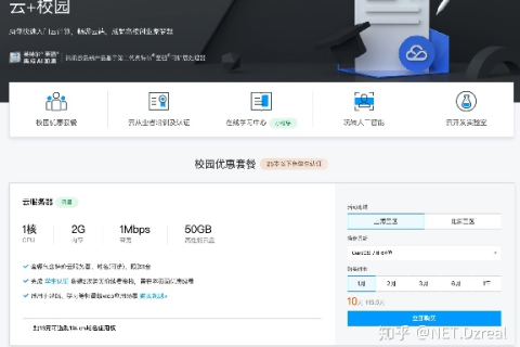 网站服务器迁移与备案问题详解，从腾讯云到阿里云是否需要重新备案？