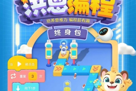 洪恩主机评测，重塑游戏与创作新境界的终极工具