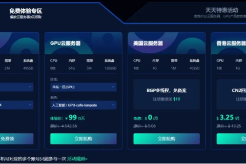 淘客IDC评测，高效、可靠与性价比的完美平衡