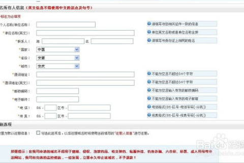 姓名域名为什么便宜？