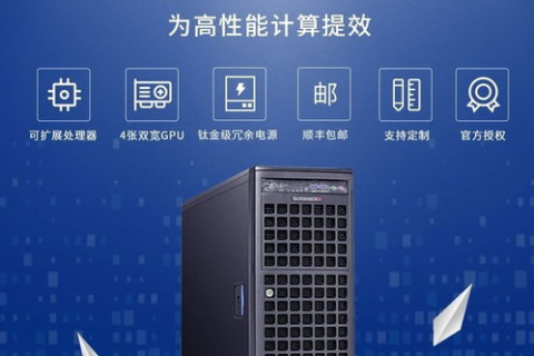 站群服务器推荐，打造高效、稳定的网站集群