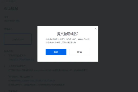 如何将购买的域名与IP绑定