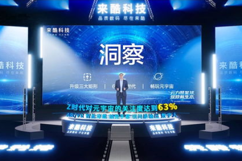 康盛创想评测，技术创新与用户体验的完美融合