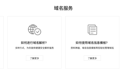 域名转出后到期后能否被别人注册？解析与探讨