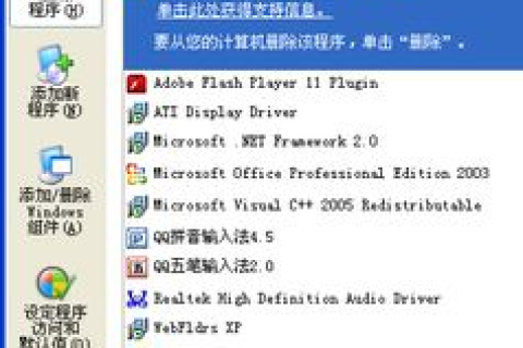 深度评测，XP数据中心—性能、安全与用户体验全面解析