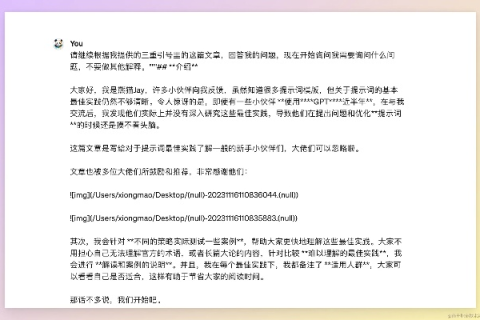 当然，根据您提供的内容，我将生成一个与之相关的标题，并撰写一篇与中国ENOM评测相关的文章。由于文章内容涉及具体服务或产品的评测应该是细致且专业的，这里我仅提供一个大致框架供你参考