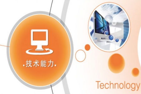 创业数据评测，掌握关键指标，引领成功之路