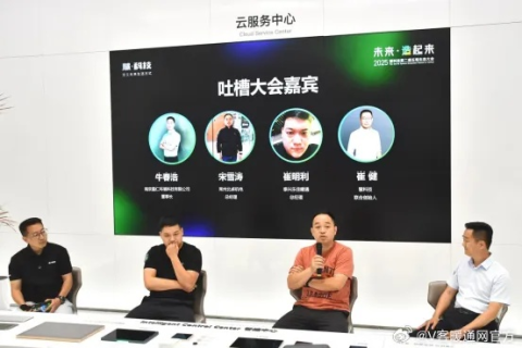 荧烁互联，携手共筑智慧新生态，开创互联评测新纪元
