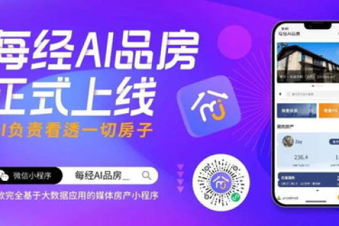 社区互联评测，重塑城市生活的数字纽带