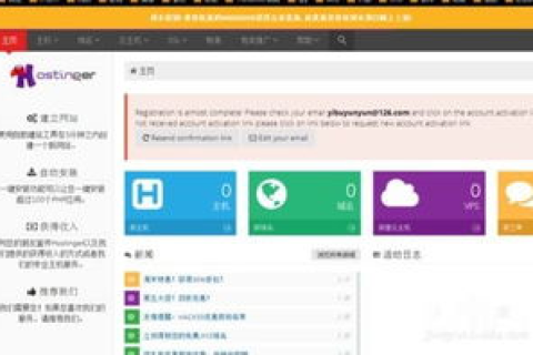 部分网页出现域名纠错系统，不是全部网页都适用，按一些回答者的说法