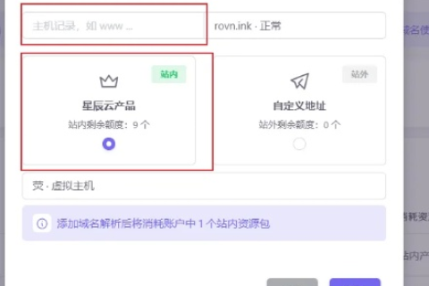如何建立个人音乐网站，申请空间、域名及成本指南