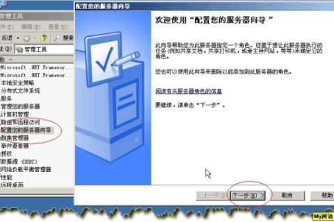 探寻XP建站网的无限可能—全面评测及深度体验