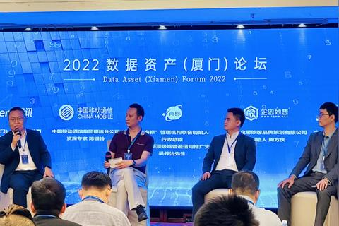 我想创建一个二手机交易论坛，在万网上申请域名后的选择