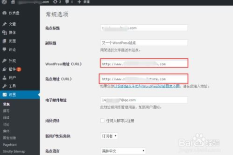 一个网站两个域名，如何设置与实现