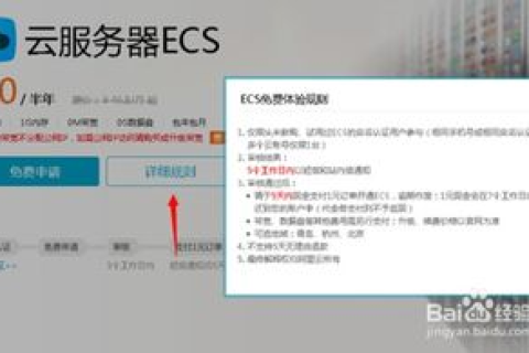 学生认证领的免费阿里云ECS服务器续费价格差异解析，从95元到58元的背后逻辑