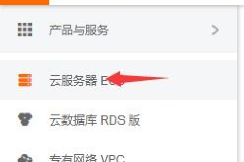 购买的阿里云服务器Windows系统使用指南