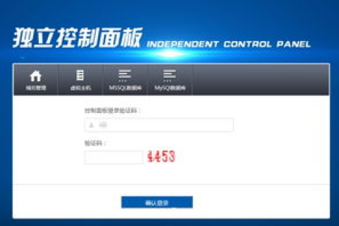 虚拟主机上的MySQL备份，全面指南