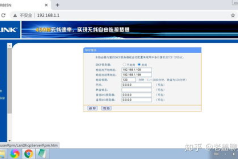 在域名DNS管理处添加解析记录，完成域名验证的详细步骤与注意事项