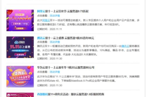 云服务器与家庭服务器的差异，从概念到实践