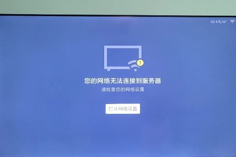 急！无线网络无法连接域名服务器
