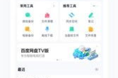 评测，米粒IDC—打造专业高效的云存储新选择