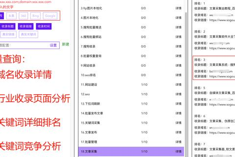 百度我网站收录较多但排名被K了几页，那域名是否需要进行优化？