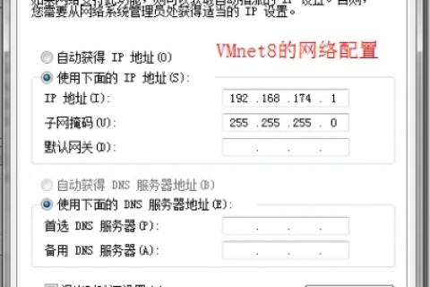 用IIS60配置WEB站点，用同一个网卡两个IP地址建立虚拟主机