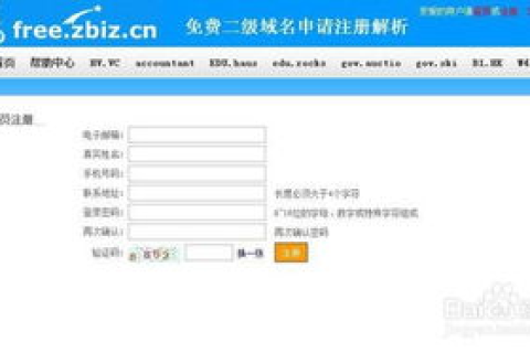 如何将内网IP地址和互联网域名绑定，详细步骤与注意事项