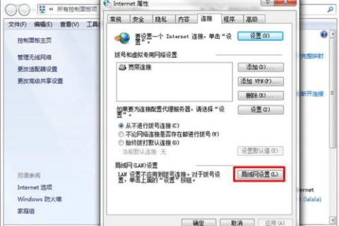 在域名转换成为IP地址的奥秘，DNS解析的深层探索