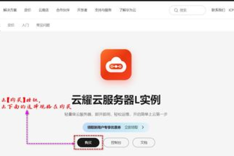 如何建一个网站服务器，从零到一的全面指南