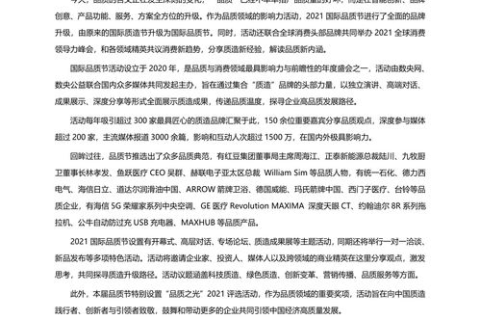 深度评测，飞米互联—连接未来生活的新桥梁