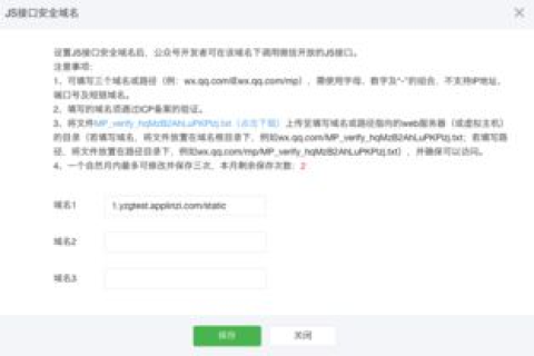 国际域名与国内域名备案流程一样吗？