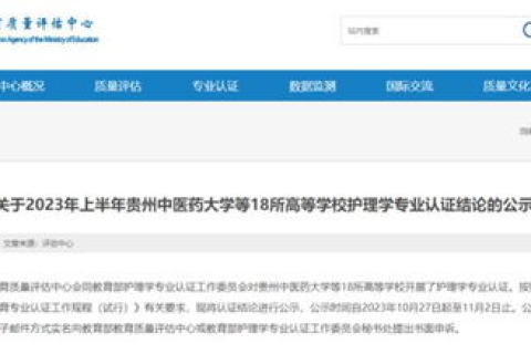 为什么温州大学普通话考试成绩查询网站域名不存在？