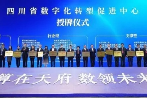 天府互网评测，解码四川互联网发展的新时代