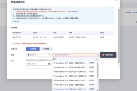 我们单位自主搭建网站，从服务器采购到备案的全过程指南