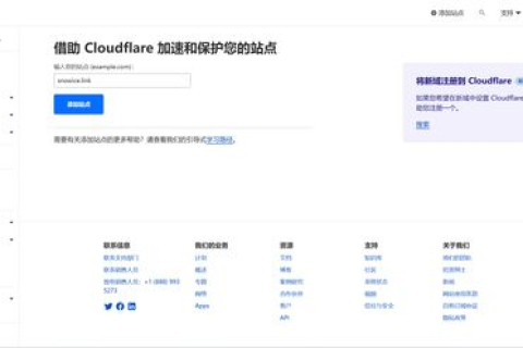 请问到哪里可以申请免费一级域名？