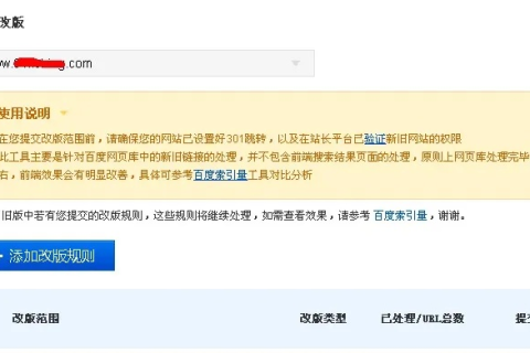 换域名会影响解析吗？详解域名更换过程中的注意事项与影响